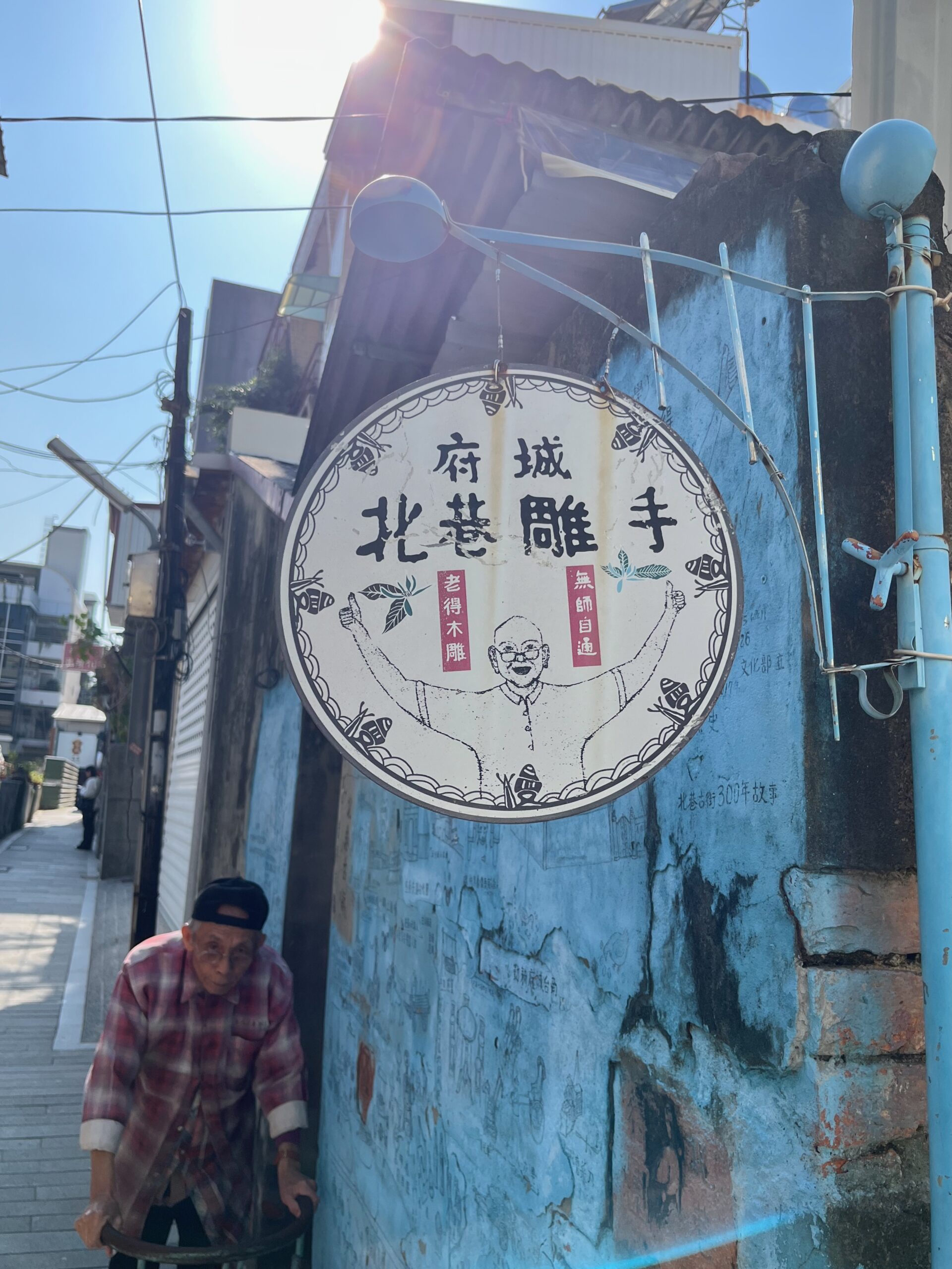 Taiwan Sculpteur sur bois et son atelier, ruelle du centre historique de Tainan