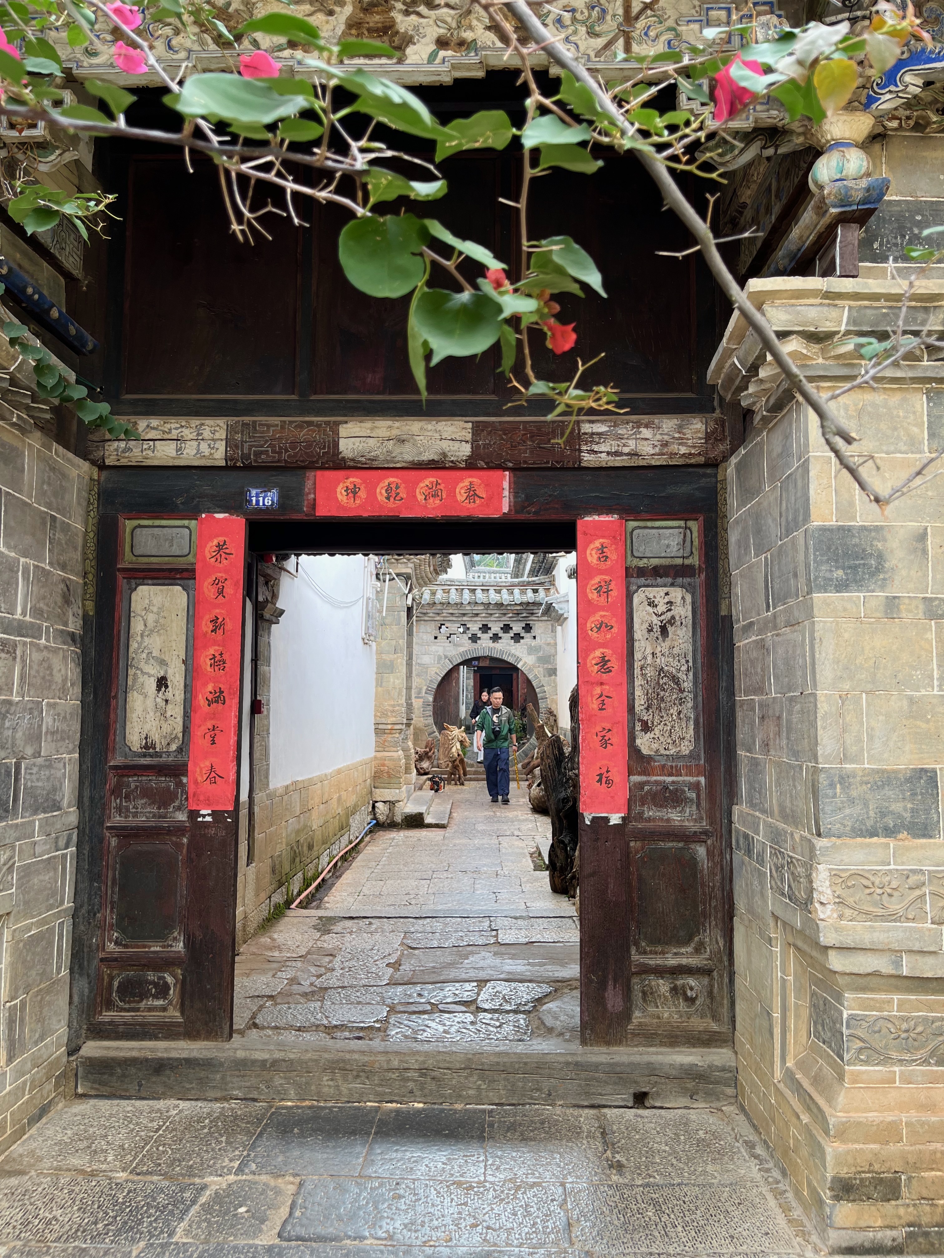 Porte lune et cour traditionnelle dans la résidence de la famille Zhu à Jianshui